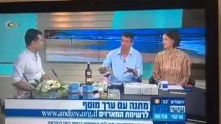 נדב עטיה מתארח בתכנית הבוקר של ערוץ 10