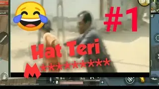 Pubg Gameplay | Playing with Random Bihari Squad | Pubg Comedy | PUBG Viral Hack