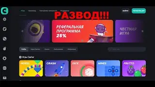 Casher Casino Reviews – Honest or a Scam?