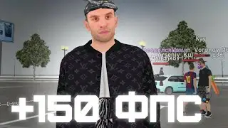 ТУТОР КАК ПОВЫСИТЬ ФПС в МАТРЕШКА РП! (убрал лаги в матрешка рп)