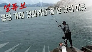 아 그건 모르겠고~설튜브한테 개인PT 받아보기!