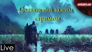 Врываемся в скандинавский выживач | Valheim