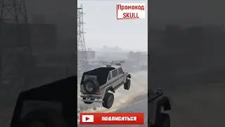 Промокод SKULL | GTA 5 RP Dubrovskiy syndicate 
