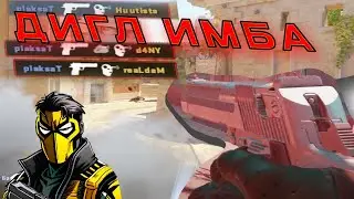 NIKO НЕРВНО КУРИТ В СТОРОНКЕ CS2