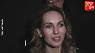 Премьера в СТИ! Шествие