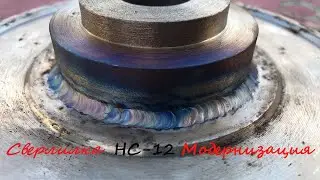 Drill NS-12 modernization