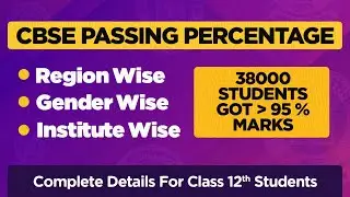 CBSE PASSING PERCENTAGE | CBSE.nic.in | How to check Class 12th result | cbseresults.nic.in | Region