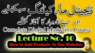 10  How to Add Products In Websites | Word Press| Digital Marketing Complete Course | Urdu | SK Zai