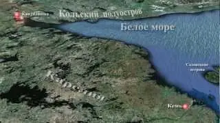 Беломорская одиссея 2012