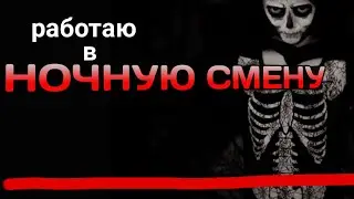 Ну очень Холодная ковка!  Не вздумай ПОВТОРЯТЬ!!!!