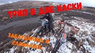Блуждаем в районе Черногорского карьера