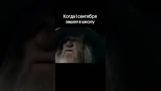 Где я? 😅 