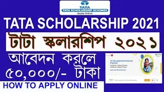 TATA Scholarship 2021 ll টাটা স্কলারশিপ ২০২১ ll Class VI to Graduation ll How to apply online