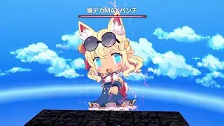 『ファントム・ブレイブ 幽霊船団と消えた英雄』後日談キャラクター紹介ムービー「魔界戦記ディスガイア７：ピリリカ」