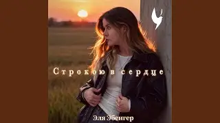 Обнимайте любимых почаще