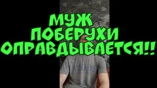 деревенский дневник очень многодетной мамы/ муж поберухи на связи, он не виноват