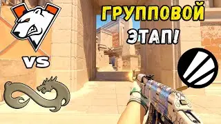 PLAYOFF WINNER! Eternal Fire vs. Virtus.pro - HIGHLIGHTS - IEM Katowice 2025