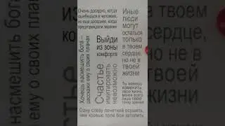 Карта дня. Игры разума @Tvoyazvezda #shorts