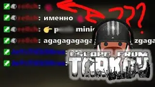 Бункер ч.1 / Открываем Карателя - Escape from Tarkov | EFT
