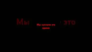 Мы застали это время #напоминание #религия #истина #islam