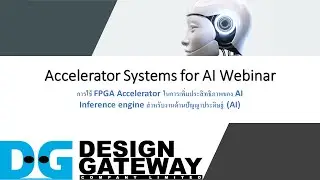 Accelerator Systems for AI Part1