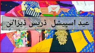 Eid Suit Design 2021 |Summer Dress Design 2021| Kurti Design | trouser Design 2021