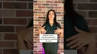 Как уснуть ? Быстро при бессоннице 
