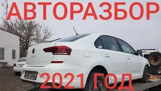 Разбираем Volkswagen Polo 6 Liftback 2021 год
