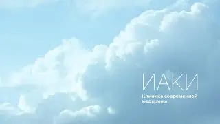 Заболевания, передающиеся половым путём  ЗППП