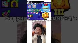 Ачё в описании писать?#brawlstars #бравлстарс #memes #мем #юмор #прикол