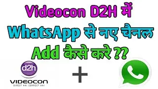 How to Add & Activate New Channel in d2h using WhatsApp ⚡2021 New & Easy Process