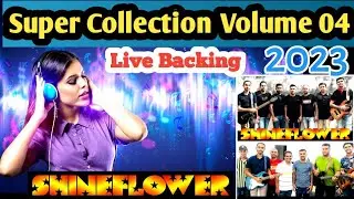 Super Song Collection Vol - 04 Shineflower Live | Sinhala Best Songs