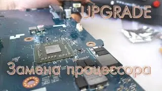 Laptop upgrade - replacement of the soldered processor.