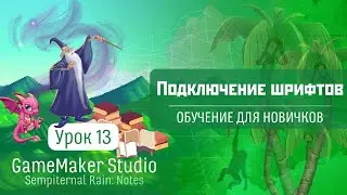 GameMaker Studio - Lesson #13: Enabling Fonts (Beginner Tutorial)
