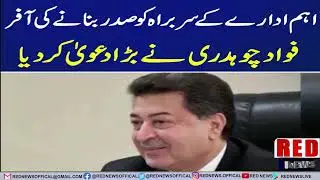 Fawad Ch startling revelations about Presidentship offer to head of important institute | Red News