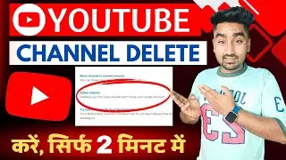 How to Delete YouTube Channel | How to Delete a YouTube Channel | How to Delete Your YouTube Channel
