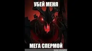 ЖЕСТКО СОСУ 40 МИНУТ DOTA 2