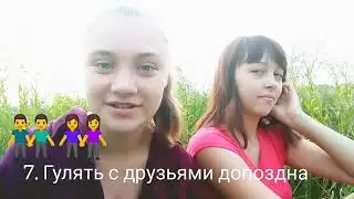 9 топовых идей, чем заняться летом на даче/Анна Волкова /Plass Good#2