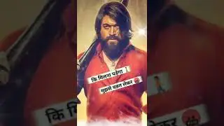 rocking star Yash status video South movie KGF chapter 2