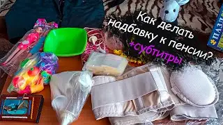 Купи за 1 рубль, продай в 100 раз дороже! Находки с аукциона AU.RU | Как заработать на пенсии?