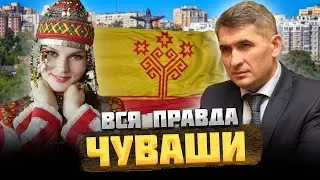 CHUVASH – WHO ARE THEY REALLY? @okasca_history