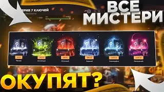 ОКУП? МАГИЧЕСКИЕ КЕЙСЫ НА GGDROP