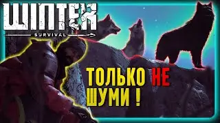Первый взгляд Winter Survival | Лучше The Forest и The Long Dark?