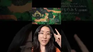 Does anyone remember “The Path”? 