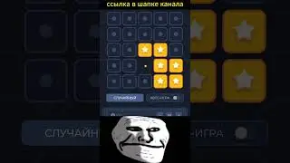 СТРАТЕГИЯ ИГРЫ MINES