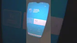I give a discount to a passenger via a transponder 