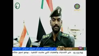 مجلة جنود الوطن -العدد (125)