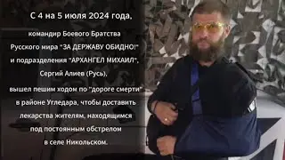 РАЗМЫШЛЕНИЕ СМЕРТНИКА ПО 