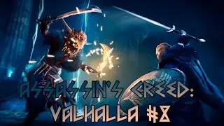 Assassin's Creed Valhalla 8 Тайны часть 3