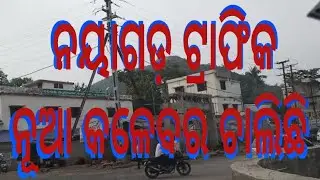 New look at Nayagarh Traffic under construction